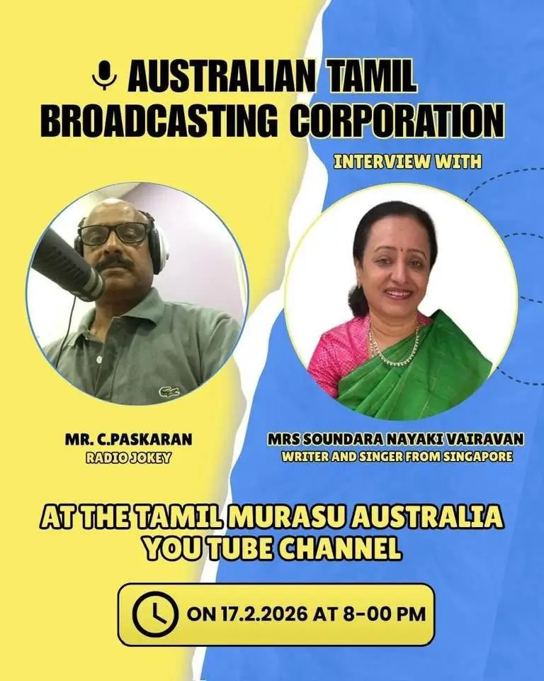Radio Interview on Australian Tamil Broadcasting Corporation